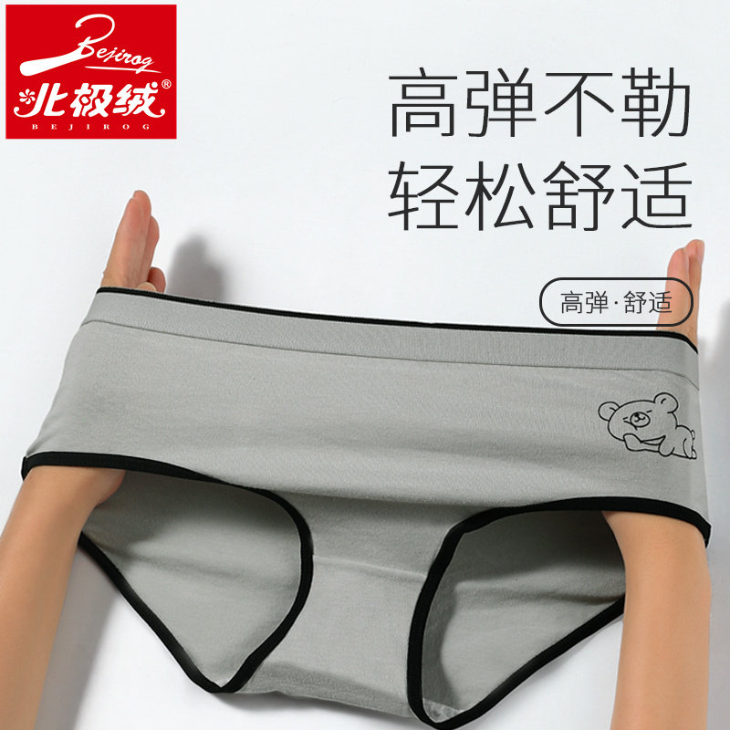 女士内裤女纯色舒适透气三角裤夏季薄款简约中腰女生三角裤裤头