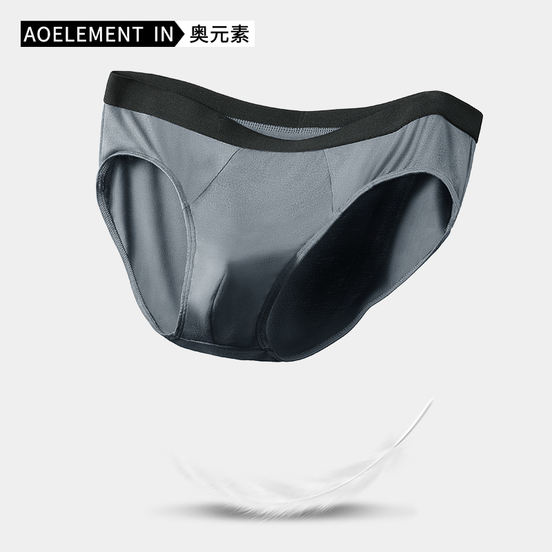 男士三角裤薄款莫代尔