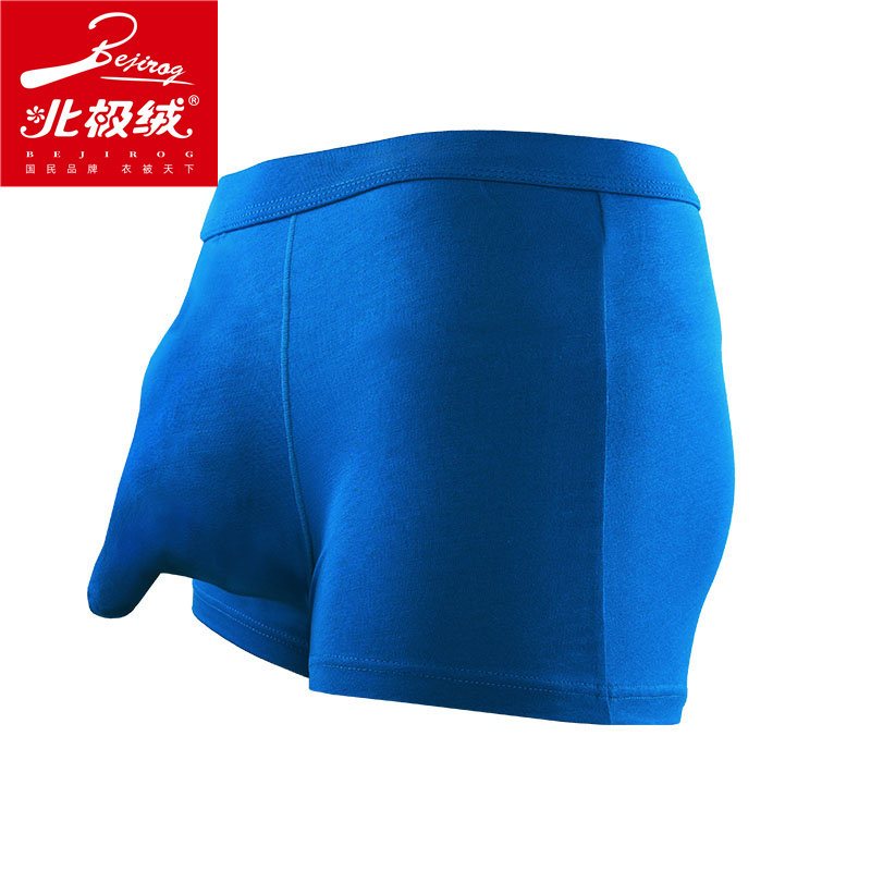 北极绒3条装男士内裤枪弹分离阴囊托莫代尔性感平角裤男士内裤