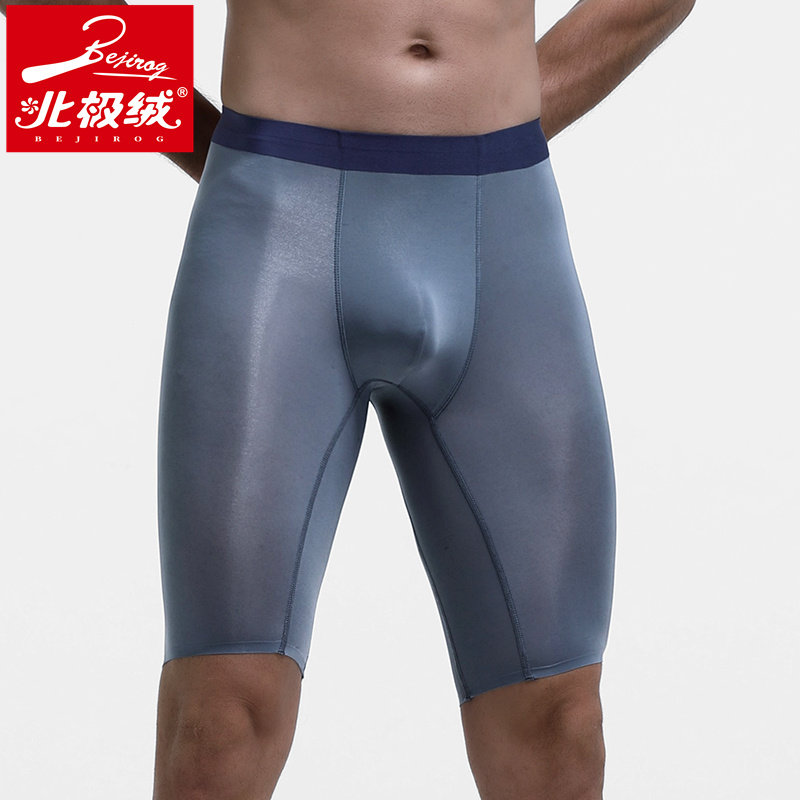 北极绒运动内裤男冰丝无痕四角裤夏季薄款加长防磨腿肥佬平角短裤