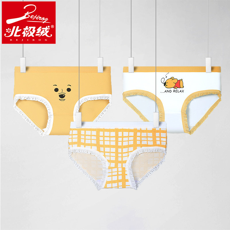 女士纯棉内裤女舒适透气三角裤夏季薄款可爱中腰女生全棉裆底裤衩