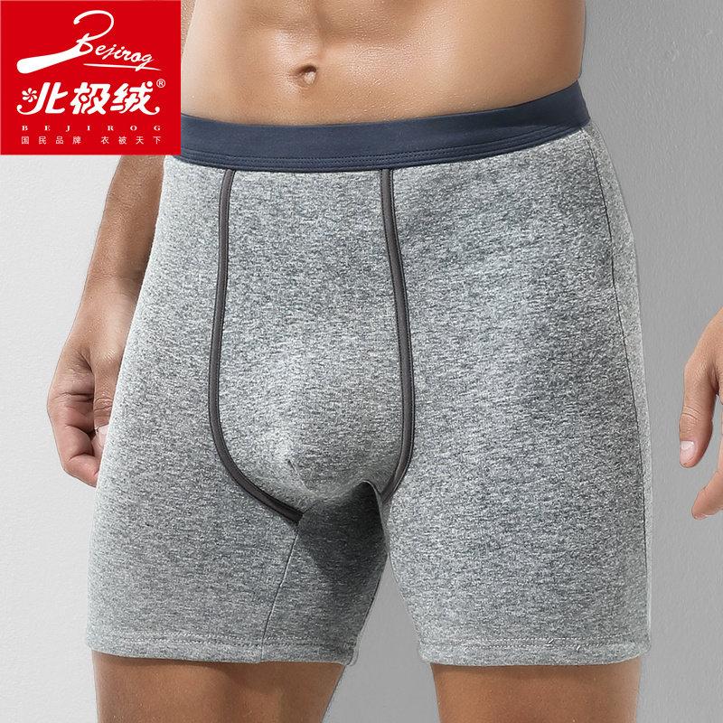 北极绒男士保暖内裤加绒加厚防磨腿加长四角裤秋冬季中老年平角裤