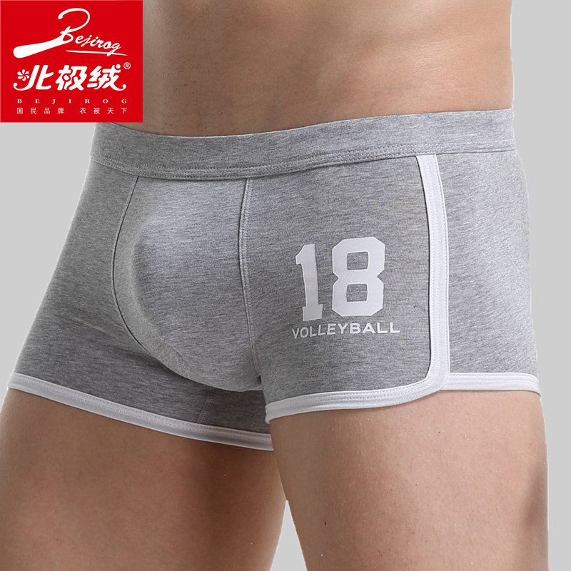 北极绒男士内裤棉质宽松透气运动舒适潮个性青年阴囊托四角平角裤