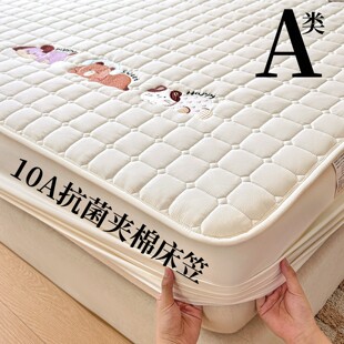床笠床罩四季 2025新款 通用床垫保护罩加厚夹棉纯棉防水隔尿床单套