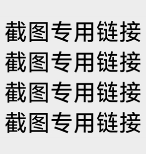 安卓苹果自定义伪造通话记录图片制作专用链接
