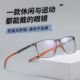运动眼镜框可配有度数近视眼镜男篮球足球专业护目超轻TR眼睛架潮
