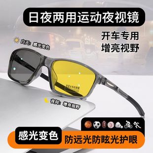 防脱落防滑驾驶防强光不刺眼户外防紫外线 超轻夜视偏光墨镜运动款