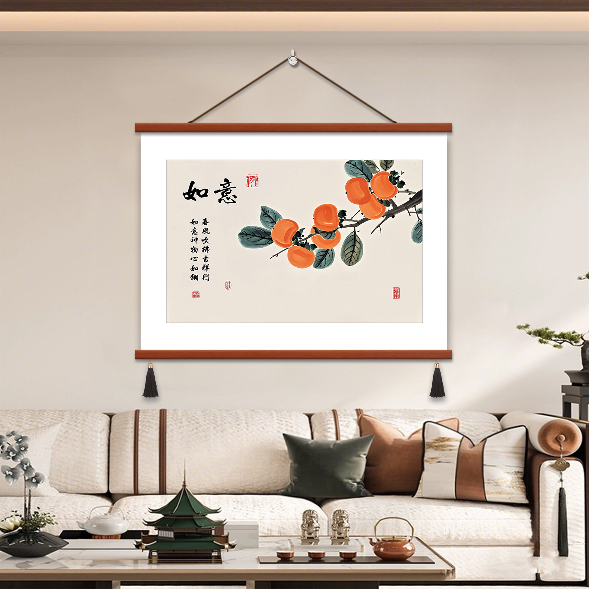 中式柿子餐厅装饰画挂画水墨大吉大利饭厅书法壁画厨房餐桌装饰画