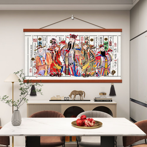 新中式五路财神客厅装饰画财神到电表箱遮挡画招财中堂画玄关挂画