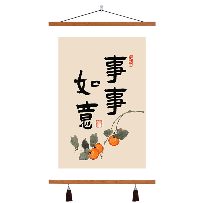 客厅餐厅新中式可定制免打孔挂画