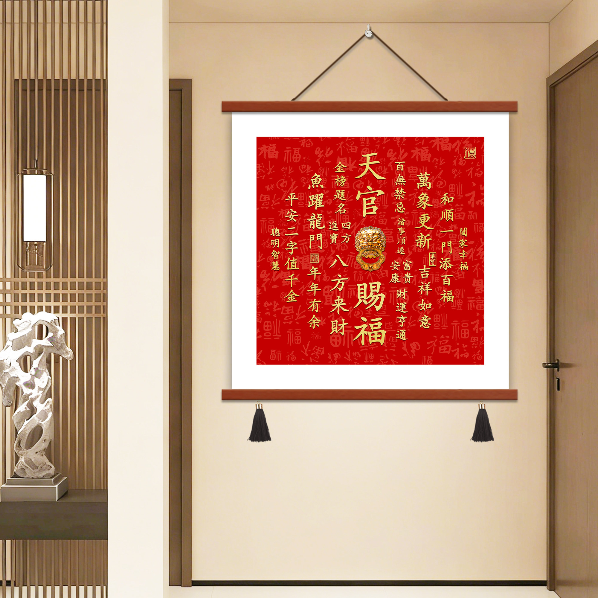 天官赐福玄关喜庆装饰画方形客厅背景墙挂画镇宅书法字画餐厅壁画
