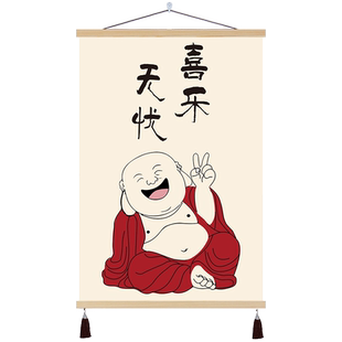 开心弥勒佛挂画佛系布艺装饰画禅意笑口常开餐厅饭厅茶室玄关挂饰