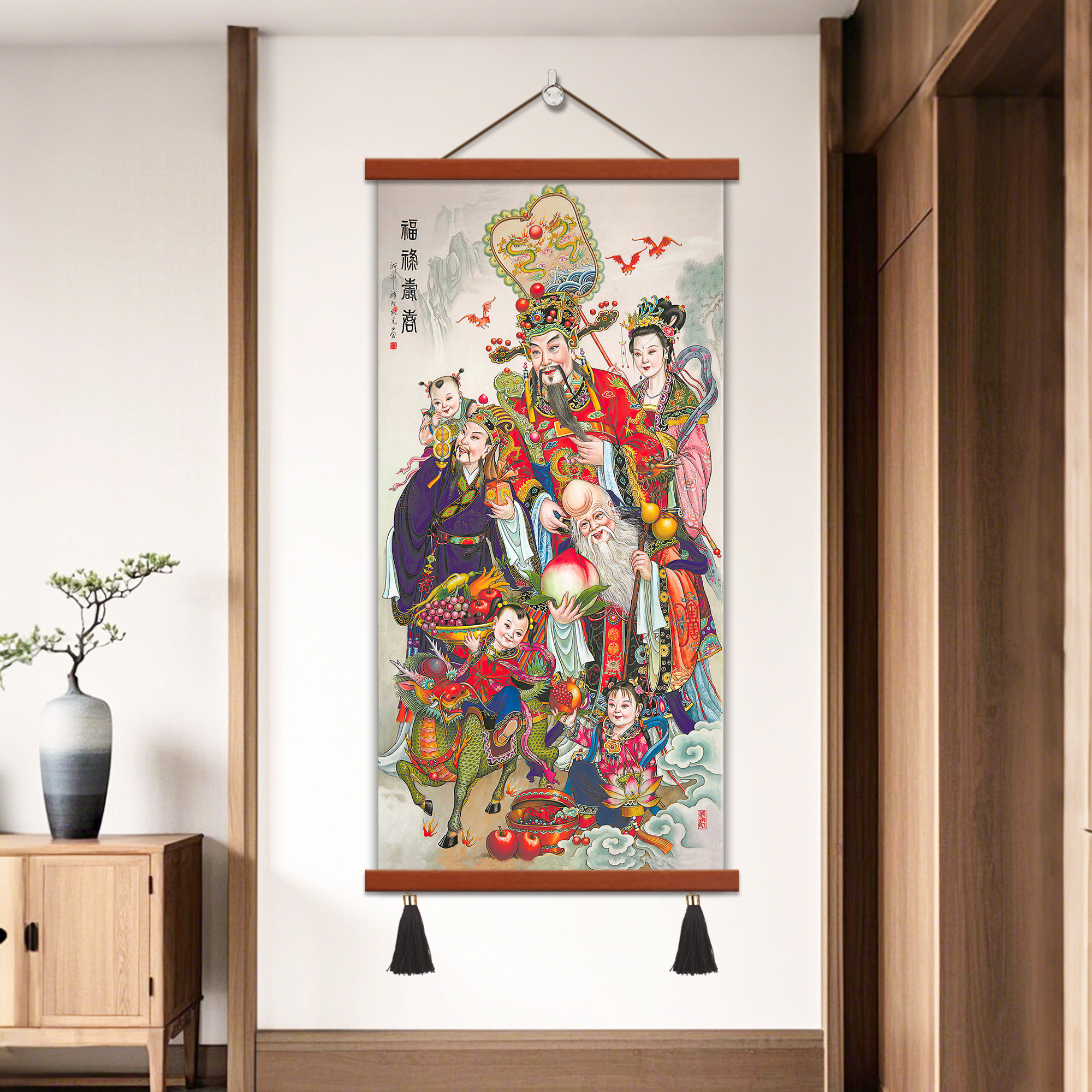 福禄寿三星挂画吉星高照画像客厅招财纳福乔迁随喜礼品卷轴装饰画