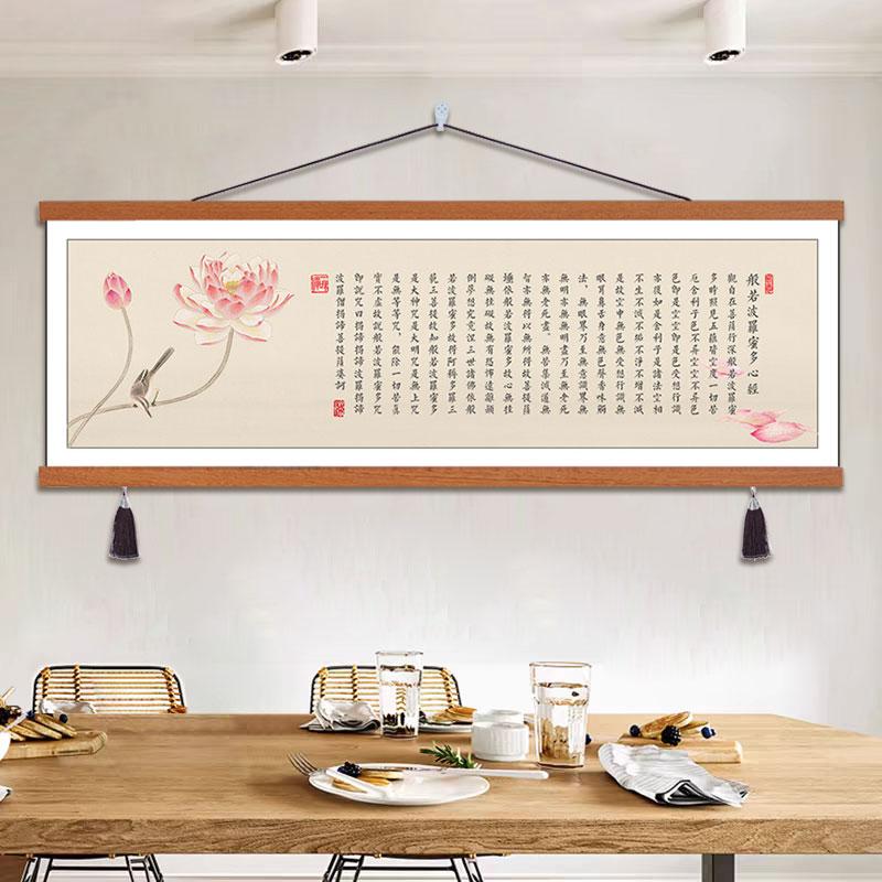 茶室装饰画心经挂画荷花莲花禅意新中式背景墙客厅书房经文墙壁画图片