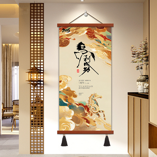 年画2026新款马年新春装饰画客厅卧室过年挂画传统春节海报新年