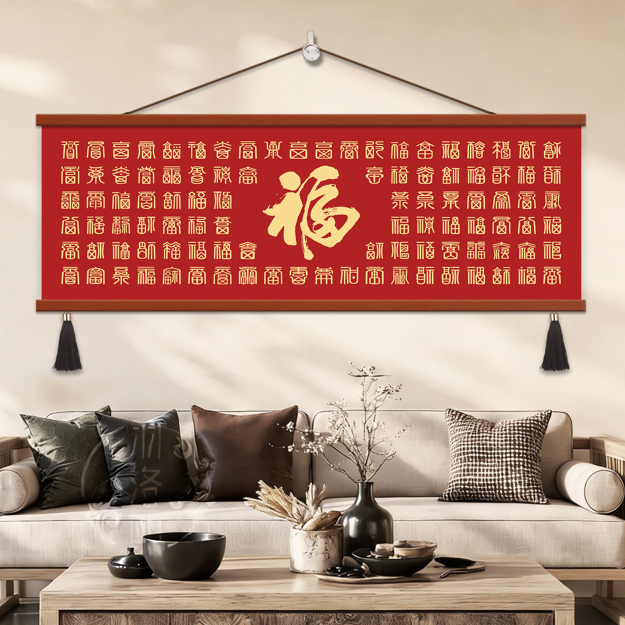 百福图中式客厅沙发背景墙壁装饰画书法字画福字挂画招财纳福风水