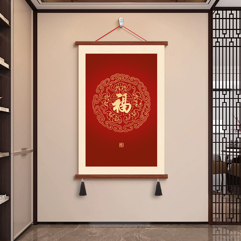新中式百福临门挂画福字客厅沙发背景墙装饰画大红色喜庆玄关壁画