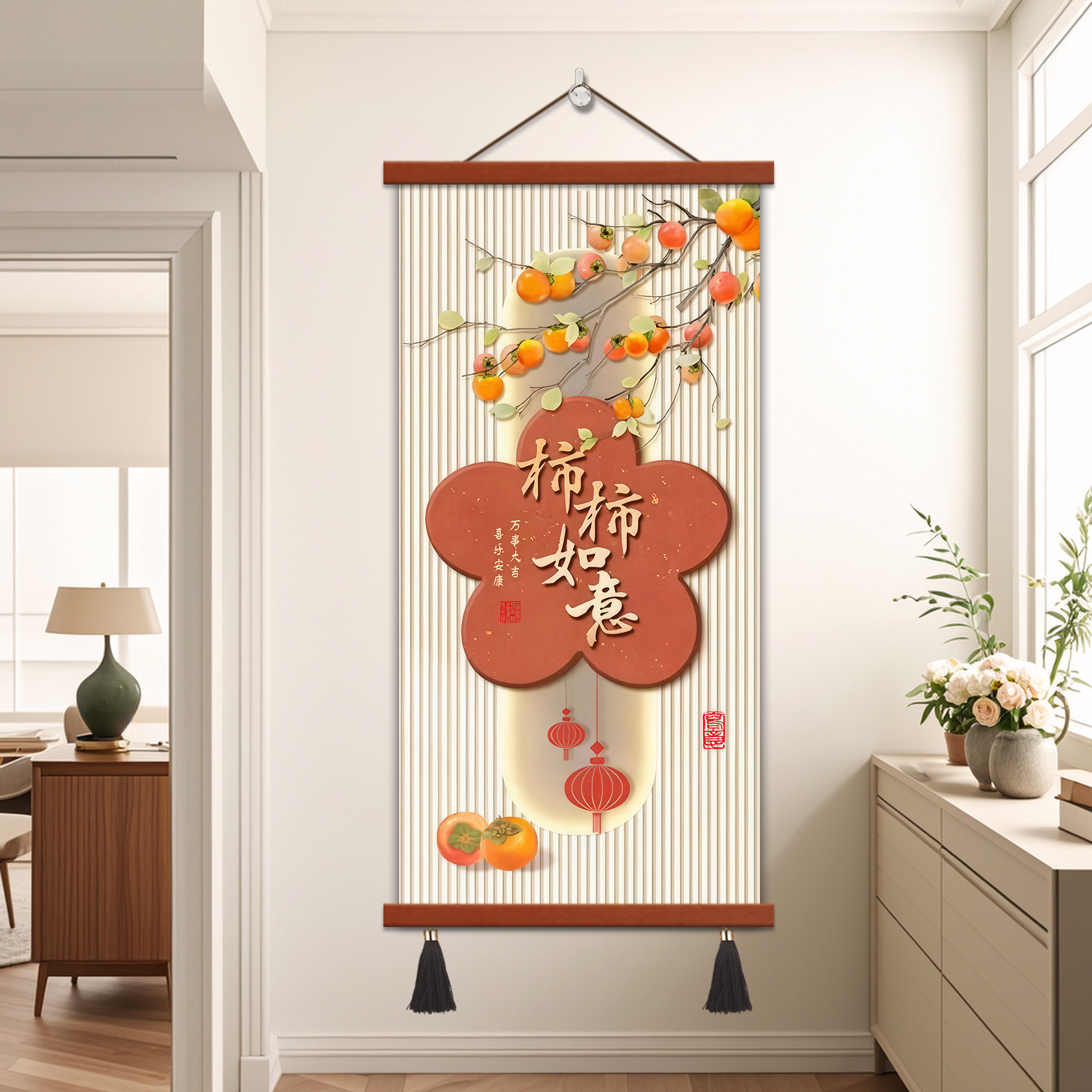 入户画玄关装饰画新中式客厅走廊挂画平安喜乐竖版墙画正对门壁画