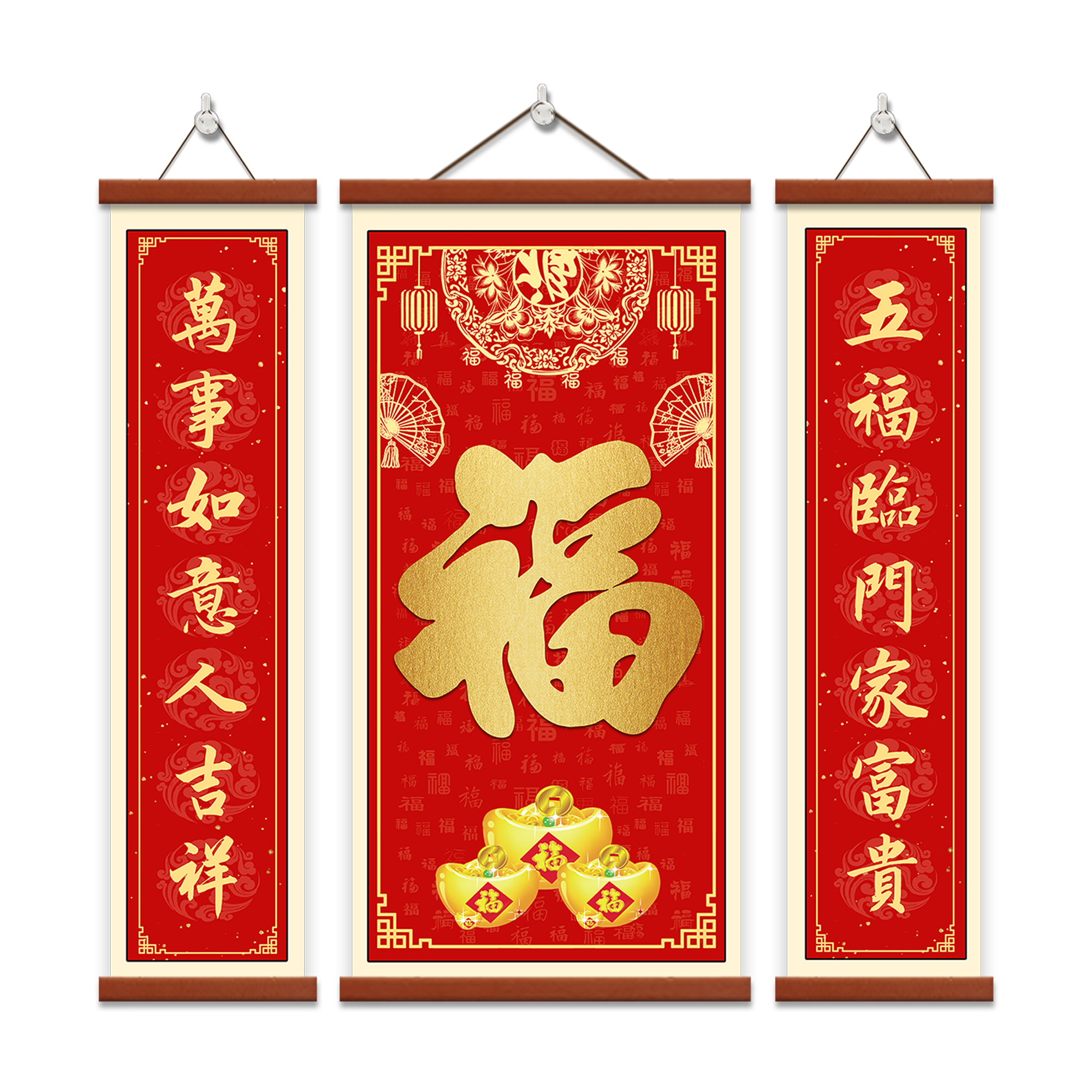 新中式福字对联客厅装饰画农村中堂字画挂画新年红色喜庆三联壁画