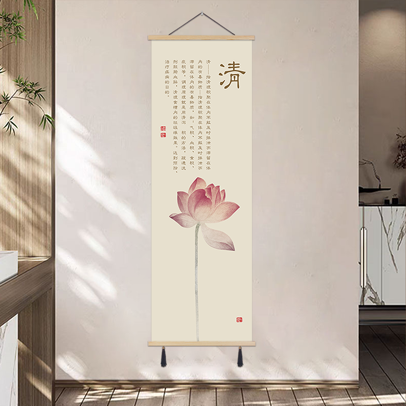 中式般若波罗蜜心经荷花办公室装饰画书房挂画布艺壁画免打孔挂布图片