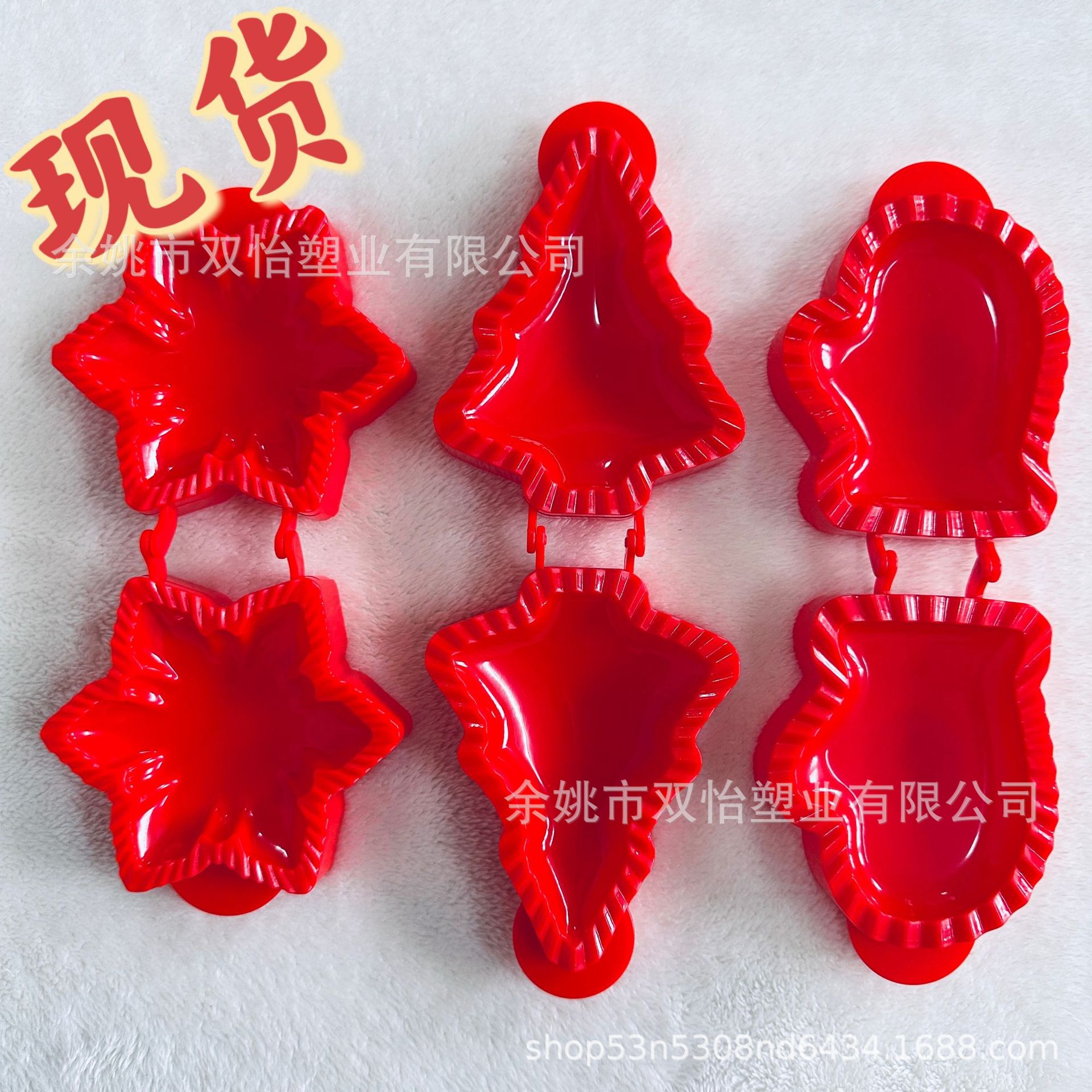 跨境新品 Christmas CookieMoulds苹果派馅饼模具 圣诞节饼干模具