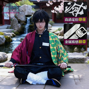 鬼灭之刃cos服富冈义勇cos服水柱灶门炭治郎cos鬼杀队队服刺绣款