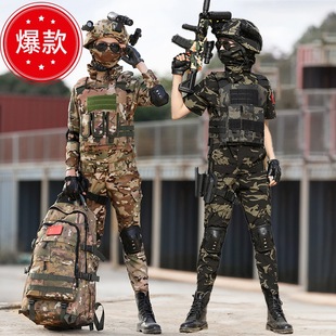 威龙cos服装儿童迷彩服男女童特种兵装备训练CS吃鸡基地实战道具