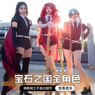 宝石之国cos服 磷叶石钻石圆粒金刚石南极石安特库COSPLAY服装女
