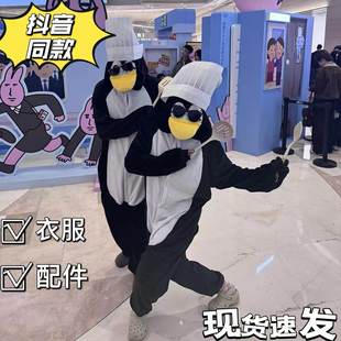【高雅人士】企鹅cos服A法兰绒睡衣cosplay服装演出服抽象搞怪套