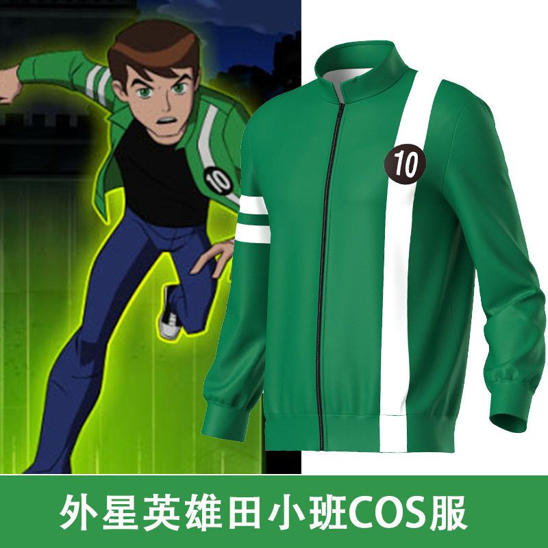 外贸 Ben10外星英雄田小班 3D数码印花日常学生服装外套cosplay