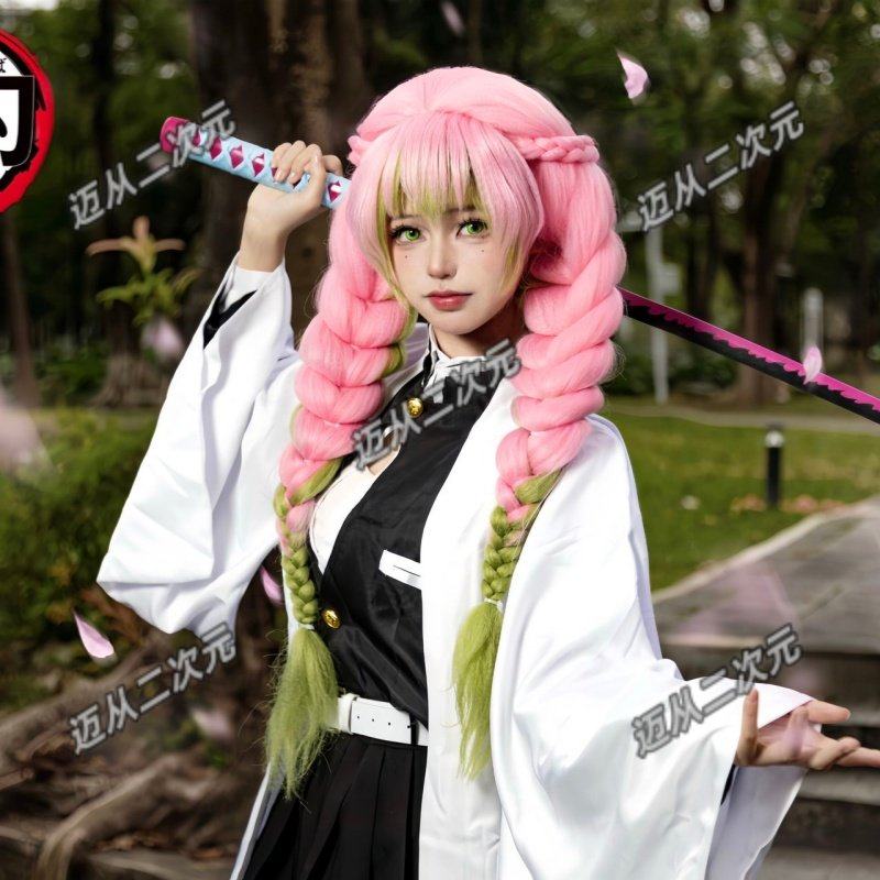 鬼灭之刃cos服甘露寺蜜璃cosplay恋柱鬼杀队队服套装假发儿童成人