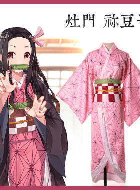 儿童鬼灭之刃cos服祢豆子