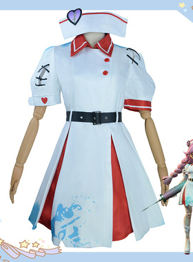 蛋仔派对cos服丧心护士海瑟cosplay儿童动漫六一服装小豪cos服