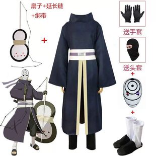 带土cos服火影忍者宇智波带土cosplay晓组织衣服白面具鞋团扇套装
