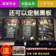 家用儿童画板 店铺商用手绘菜单板 高品质磁性小黑板墙挂式 广告牌
