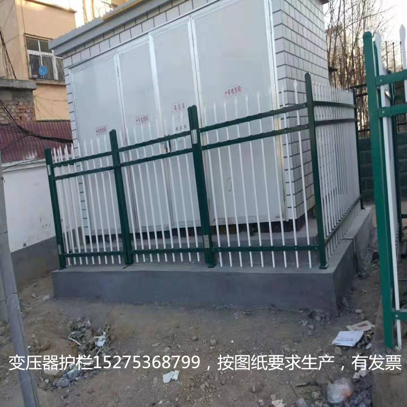 变压器护栏围栏铁艺塑钢栅栏庭院电力栏杆配电箱电梯井口防护棚