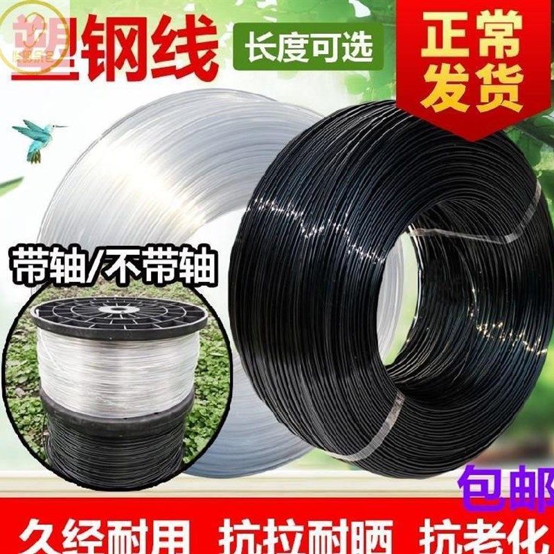 葡萄大棚架塑钢线架子遮阳网耐晒耐磨塑料线压膜大棚线葡萄架爬藤