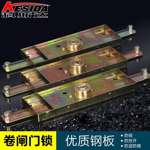 通用 卷闸门锁车库中间底部开大门仓库月牙铜锁芯防盗防撬老式 包邮