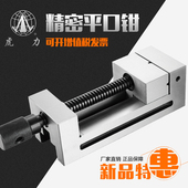 手动螺杆式 精密平口钳台钳磨床批士1.5寸2寸3寸3.5寸4寸5寸6寸