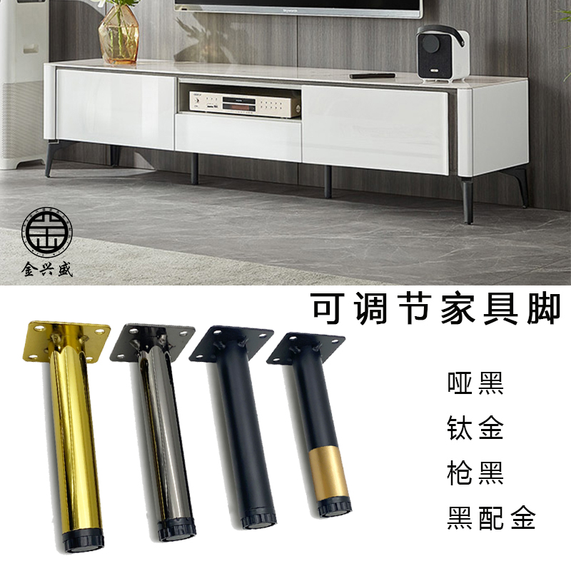 家具中脚支撑腿沙发脚床头柜脚床脚排骨架支撑电视柜腿可调节柜脚