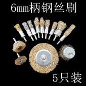 钢丝刷打磨轮除锈钢丝轮抛光刷电磨电动角磨机钢丝打磨头钢刷刷头