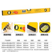 万信水平尺高精度平水尺带磁性迷你小型水平仪家用装 修平衡尺靠尺