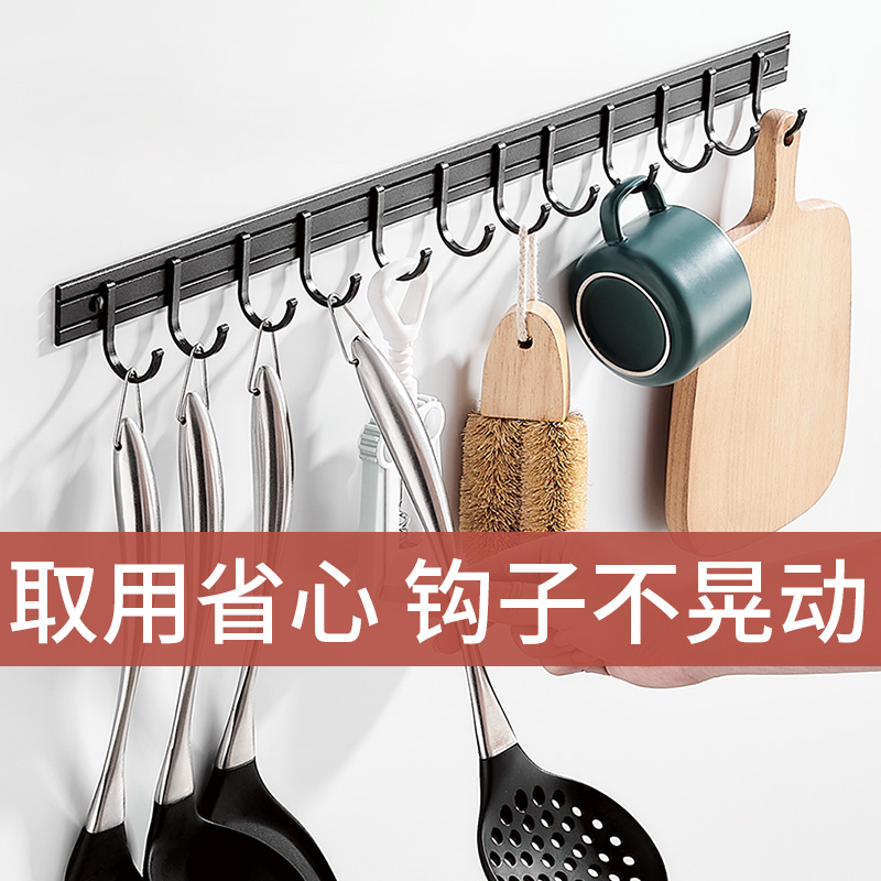 厨房挂钩架免打孔置物架挂钩粘钩墙上壁挂厨具收纳挂架钩子一排勾