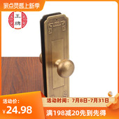 修花格门拉环仿古纯铜玻璃木门拉手 把手装 新中式 里外内外双面对装