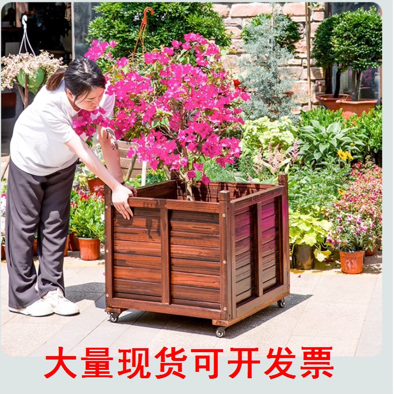 厂家直发绿植框架加固种树箱盆阳台特大号花盆防腐木花箱庭院超大