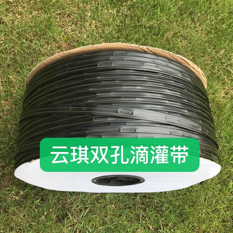16mm内镶贴片式滴灌带双孔滴水新料抗老化抗堵塞节水滴带滴灌厂家
