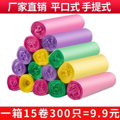 垃圾袋家用加厚手提式黑色背心式拉宿舍用学生实惠装塑料大号小号