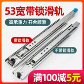 联利53宽带锁房车专用重型滑轨皮卡车带锁加长三节工业级承重导轨