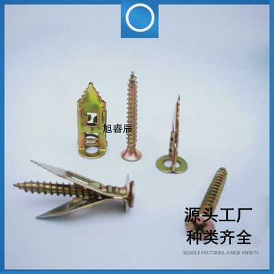 打入式石膏板膨胀螺丝纤维板水泥板膨胀保温板埃特板隔热板膨胀钉