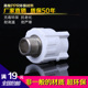 加厚20ppr4分外牙直接6分25外丝接头自来水热熔水暖水管管件配件